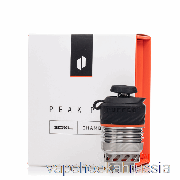 вейп Россия Puffco Peak Pro 3D XL Палата Пик Про 3D XL Камера